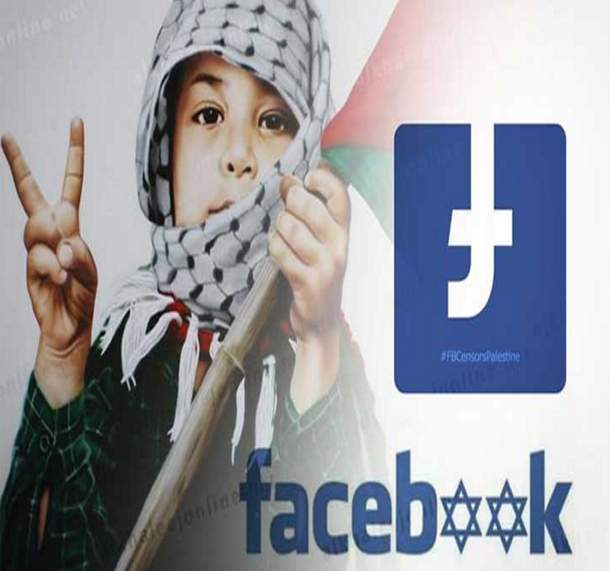 نشطاء يقاطعون موقع الـ’فايسبوك’ احتجاجا على ممارساته ضد الفلسطينيين
